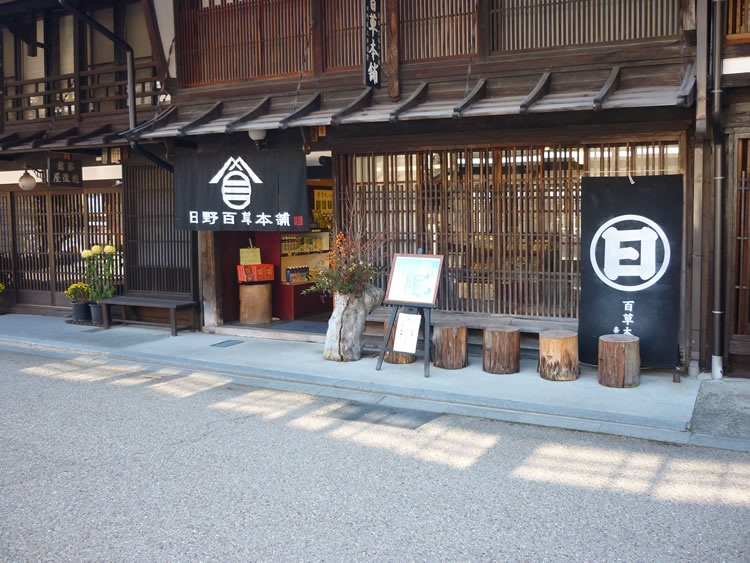 Traditional shops in Narai (November 2014)
